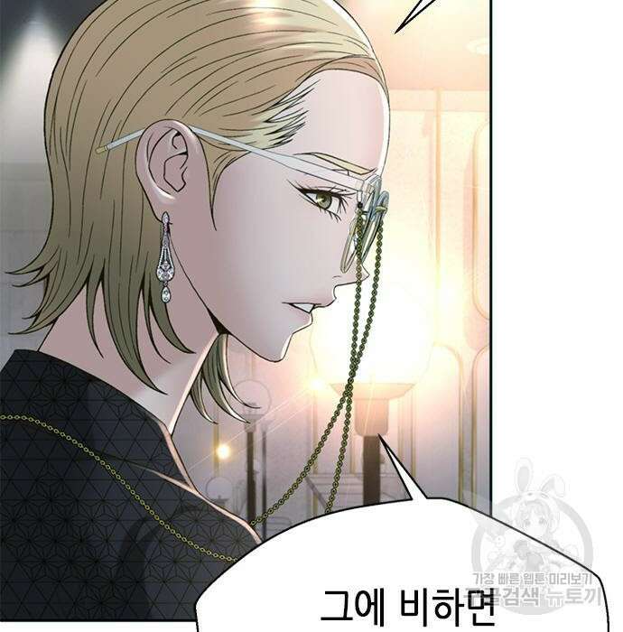 판사 이한영 107화 11