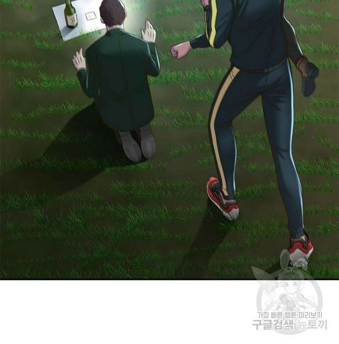 판사 이한영 107화 24