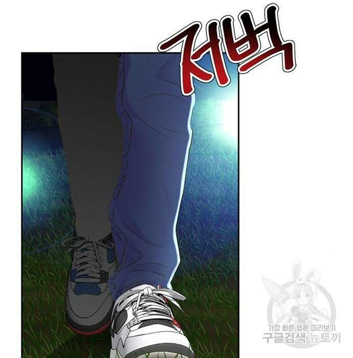 판사 이한영 107화 27