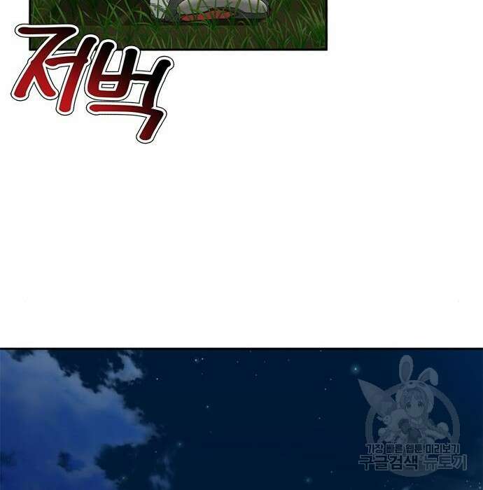 판사 이한영 107화 28