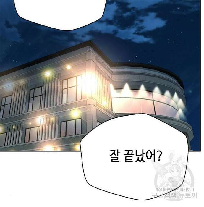 판사 이한영 107화 46