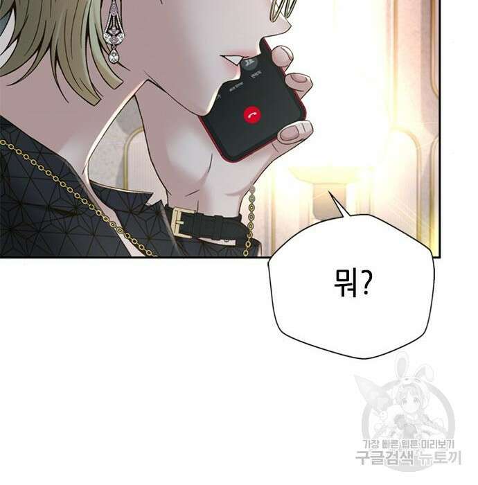 판사 이한영 107화 48