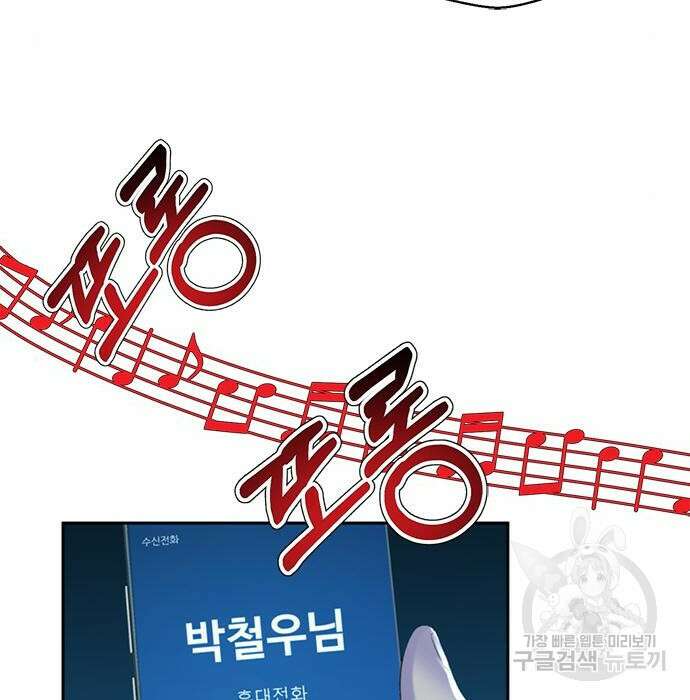 판사 이한영 107화 68