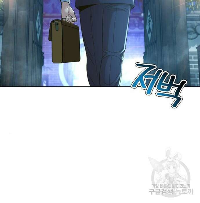 판사 이한영 107화 77