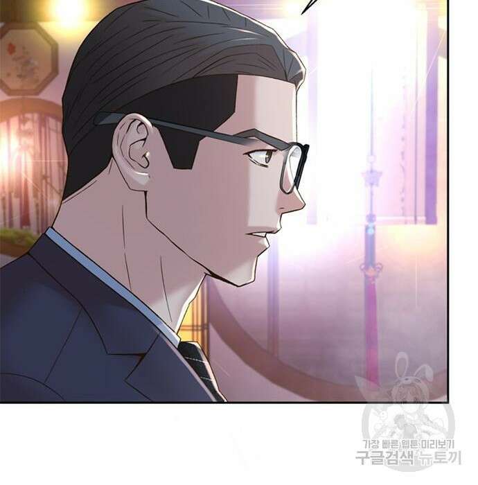 판사 이한영 107화 85