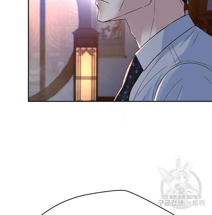 판사 이한영 107화 87