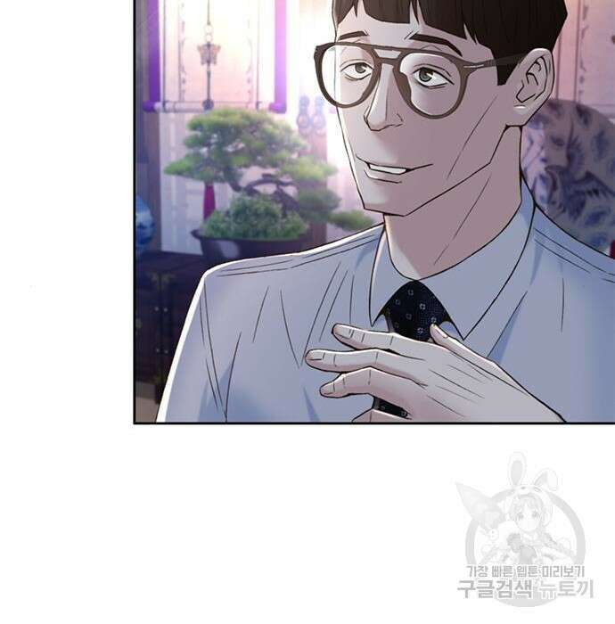 판사 이한영 107화 92
