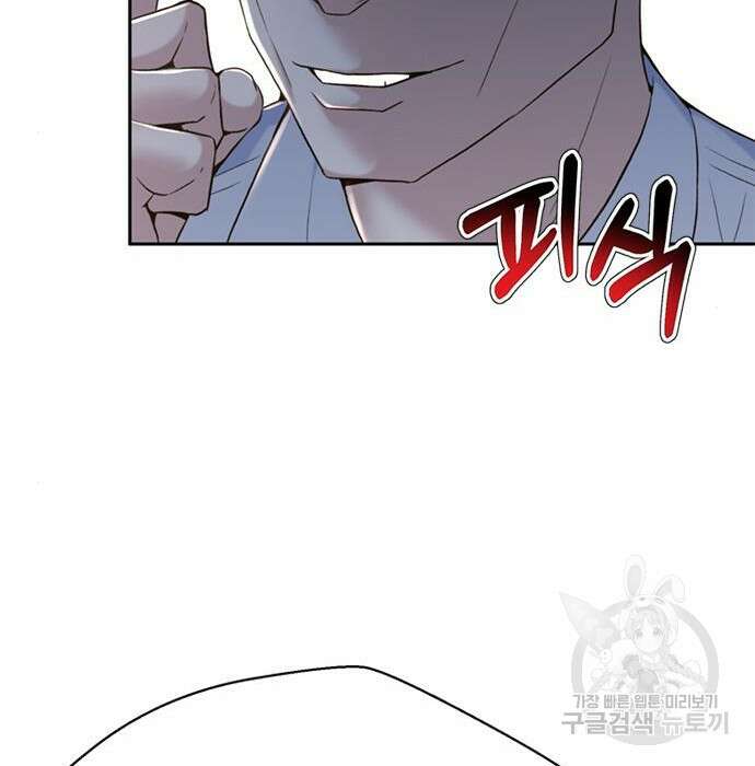 판사 이한영 107화 98