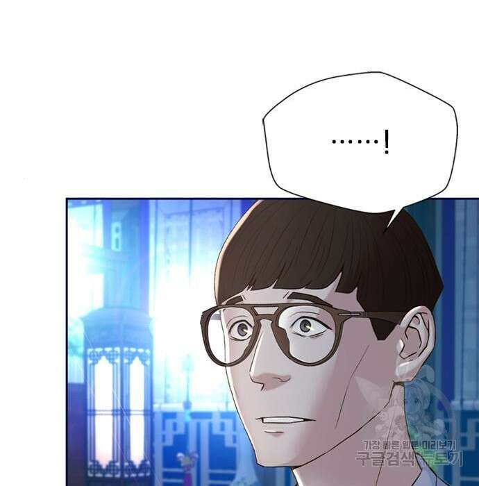 판사 이한영 107화 109