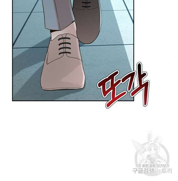 판사 이한영 107화 126
