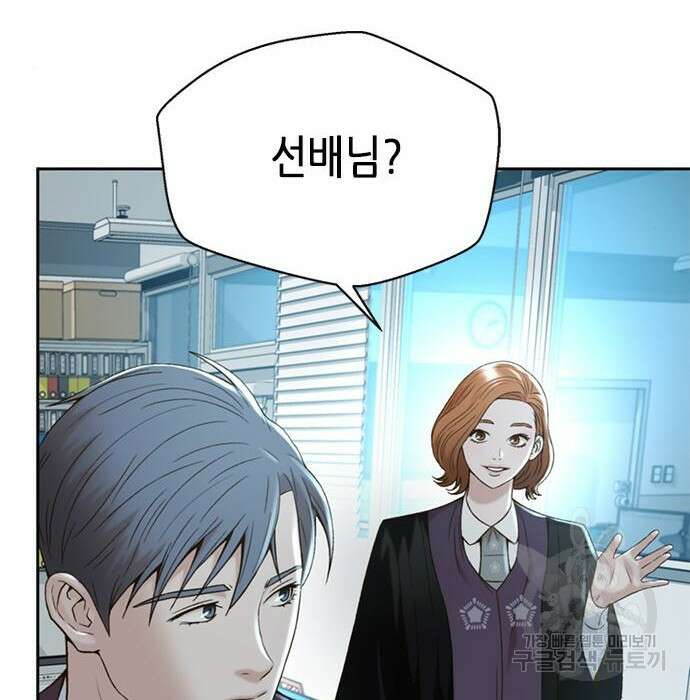 판사 이한영 107화 127