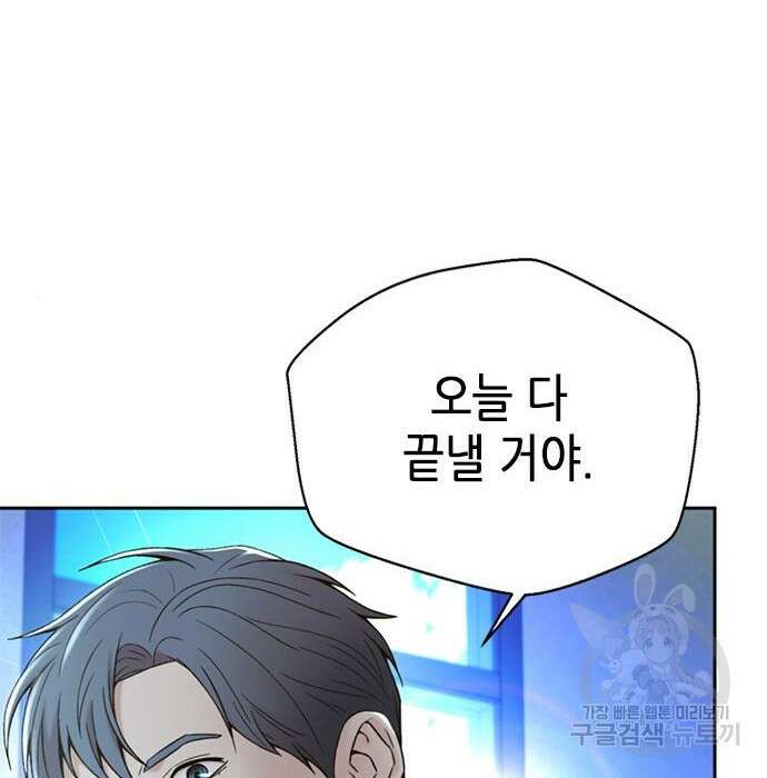 판사 이한영 107화 129