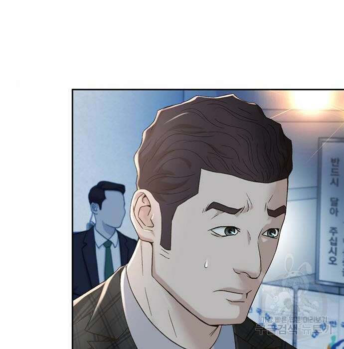 판사 이한영 107화 136