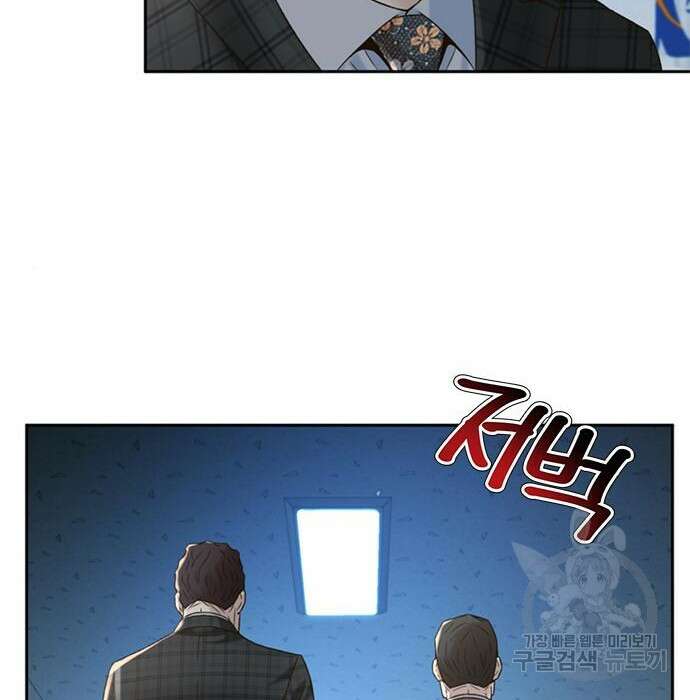 판사 이한영 107화 137