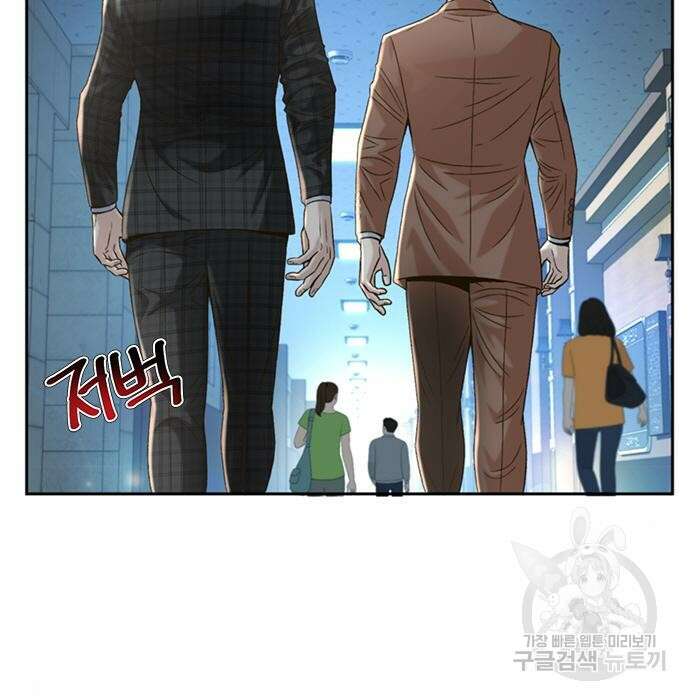 판사 이한영 107화 138