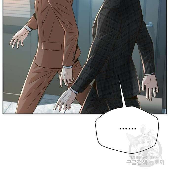 판사 이한영 107화 142
