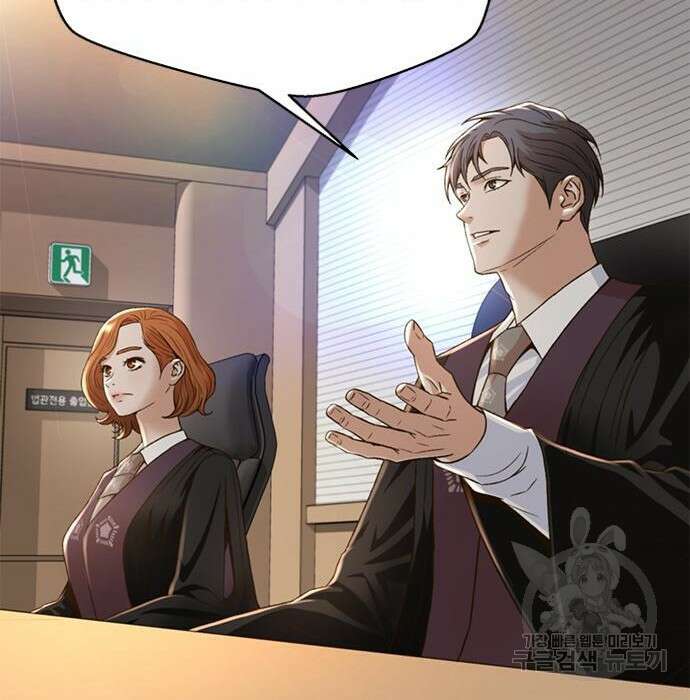 판사 이한영 107화 153