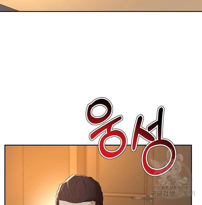 판사 이한영 107화 154