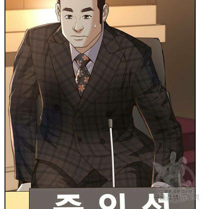 판사 이한영 107화 155