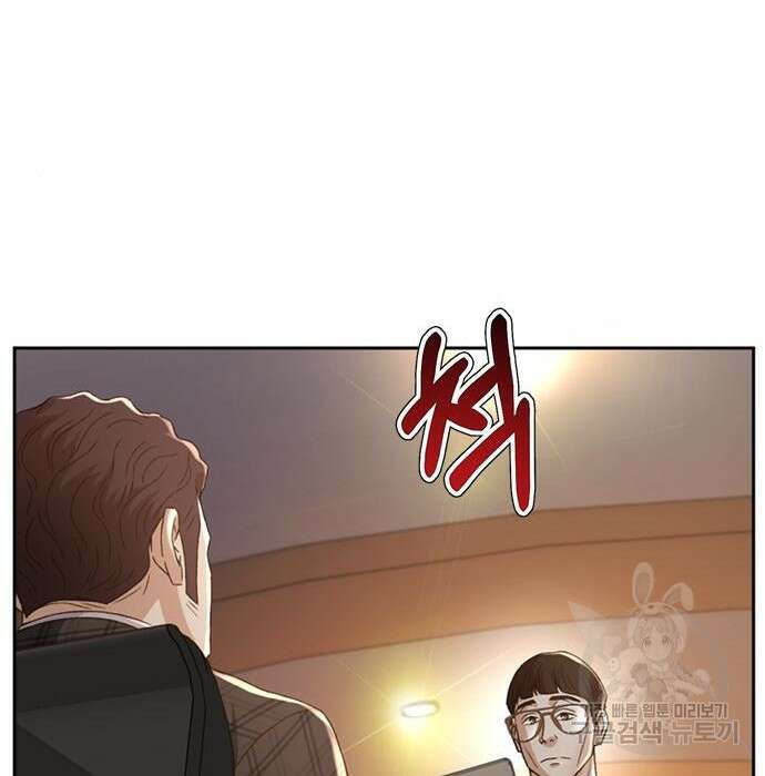 판사 이한영 107화 158