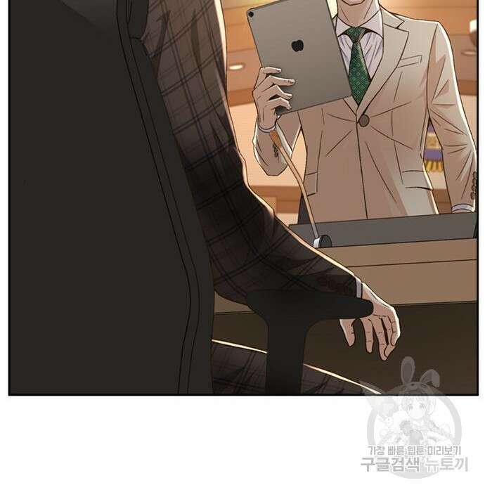 판사 이한영 107화 159