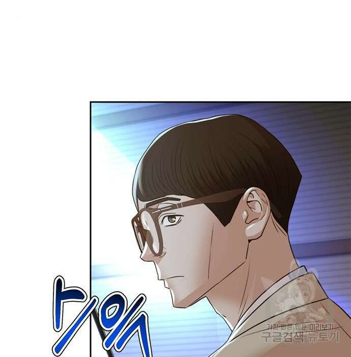 판사 이한영 107화 160