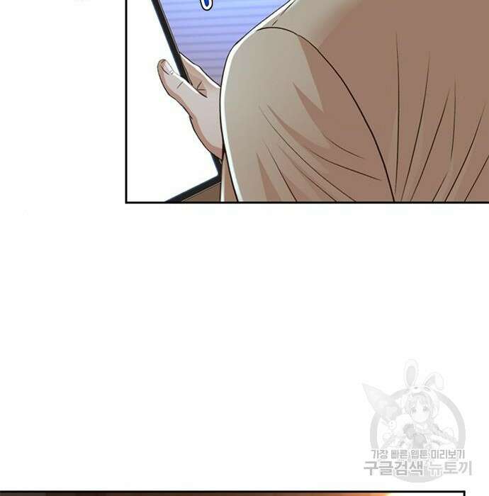 판사 이한영 107화 161