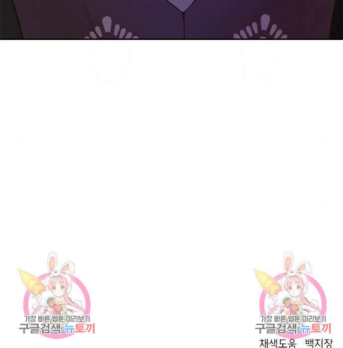 판사 이한영 107화 168
