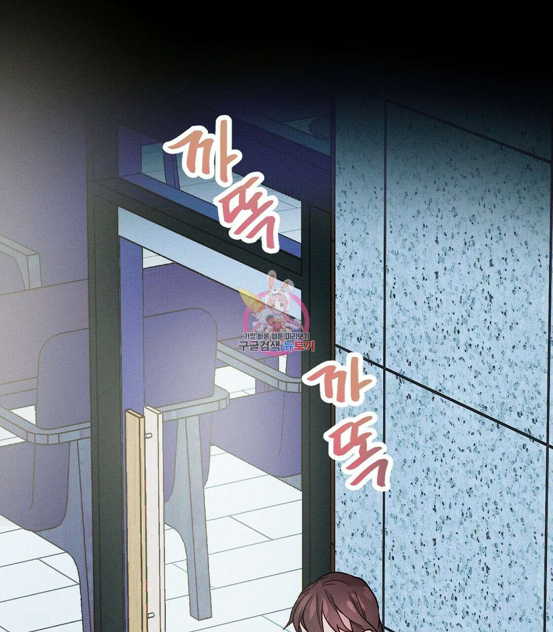 티파니에서 모닝 키스를 15화 1