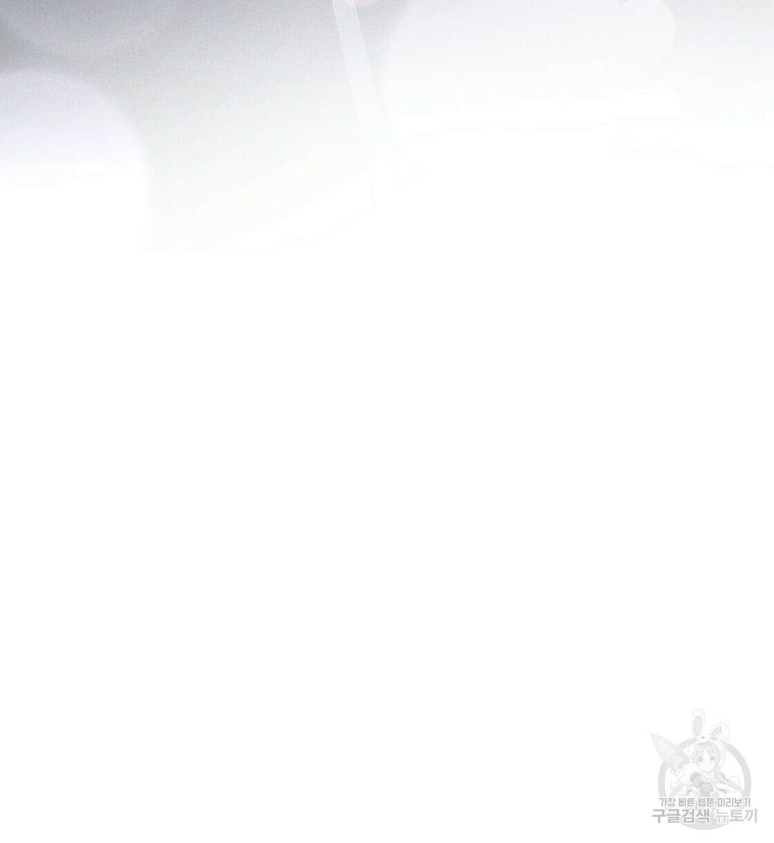 티파니에서 모닝 키스를 15화 22