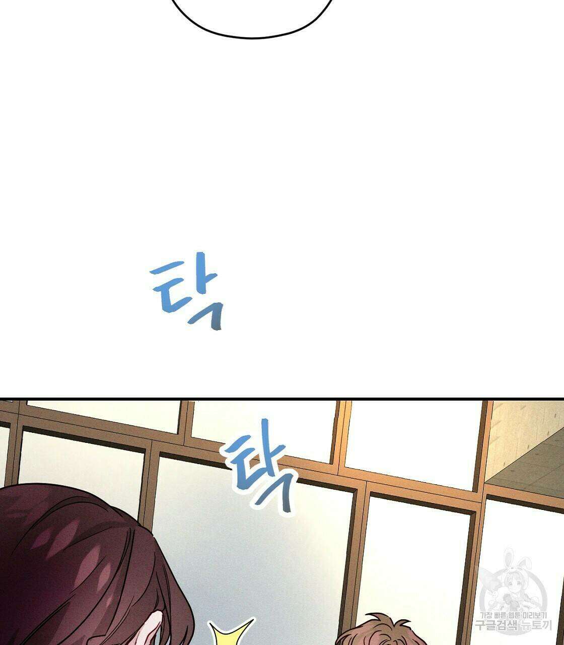 티파니에서 모닝 키스를 15화 35