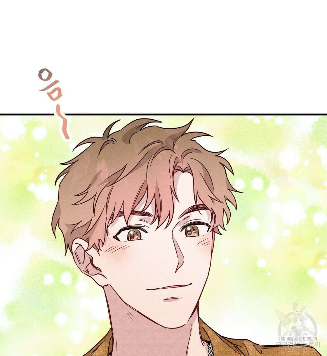 티파니에서 모닝 키스를 15화 46