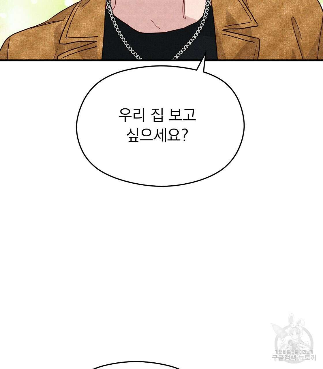 티파니에서 모닝 키스를 15화 47