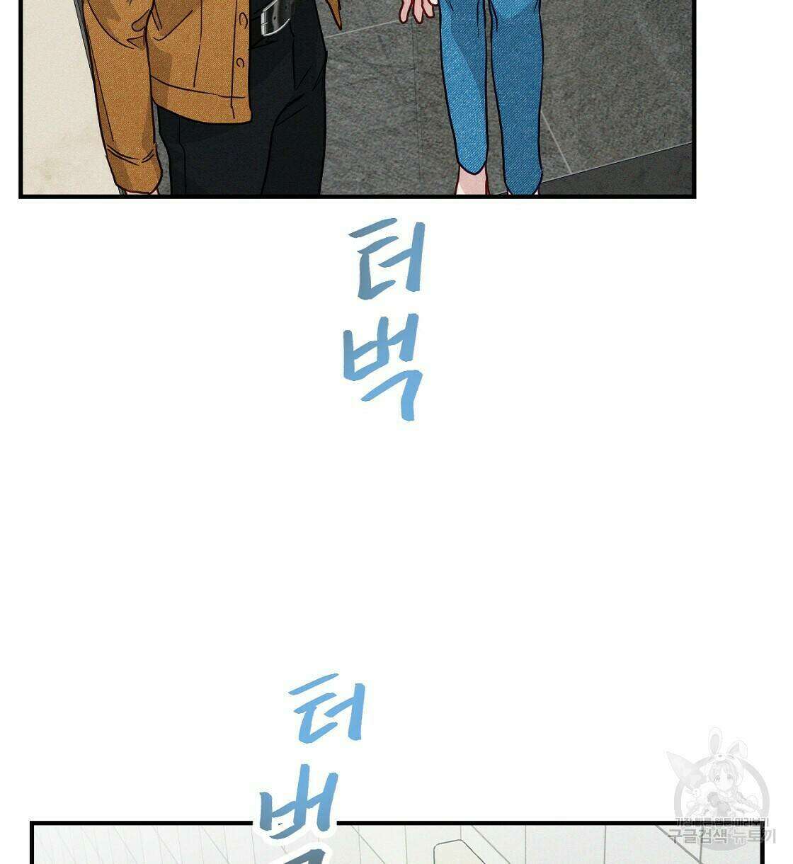 티파니에서 모닝 키스를 15화 62