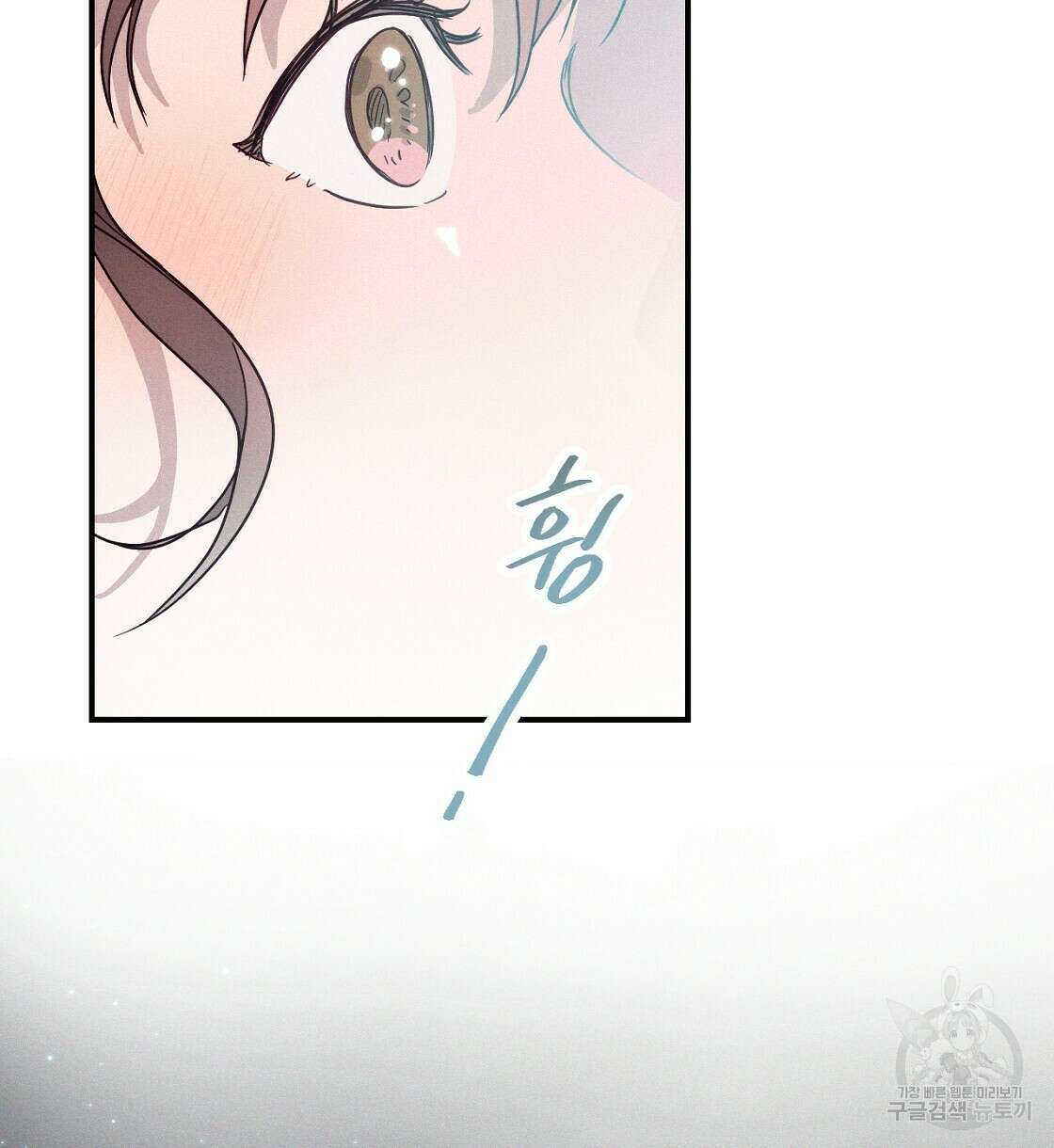 티파니에서 모닝 키스를 15화 66