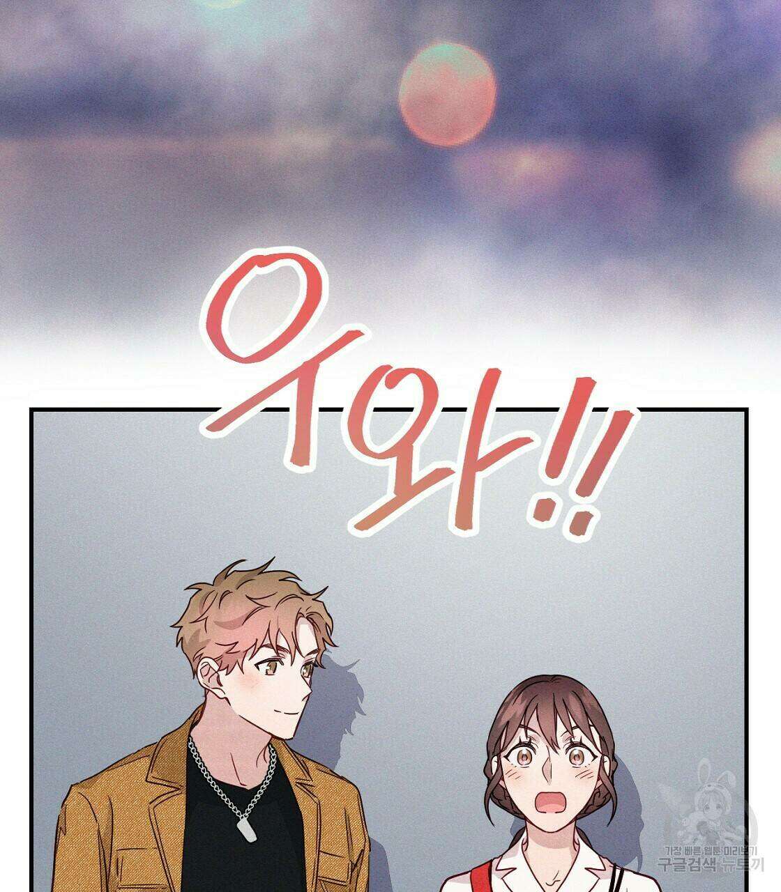 티파니에서 모닝 키스를 15화 69