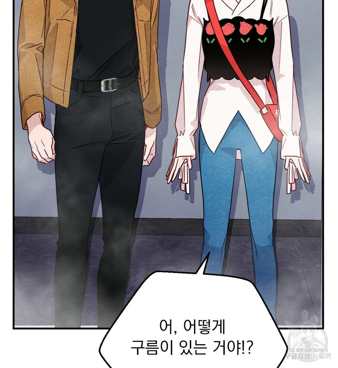 티파니에서 모닝 키스를 15화 70