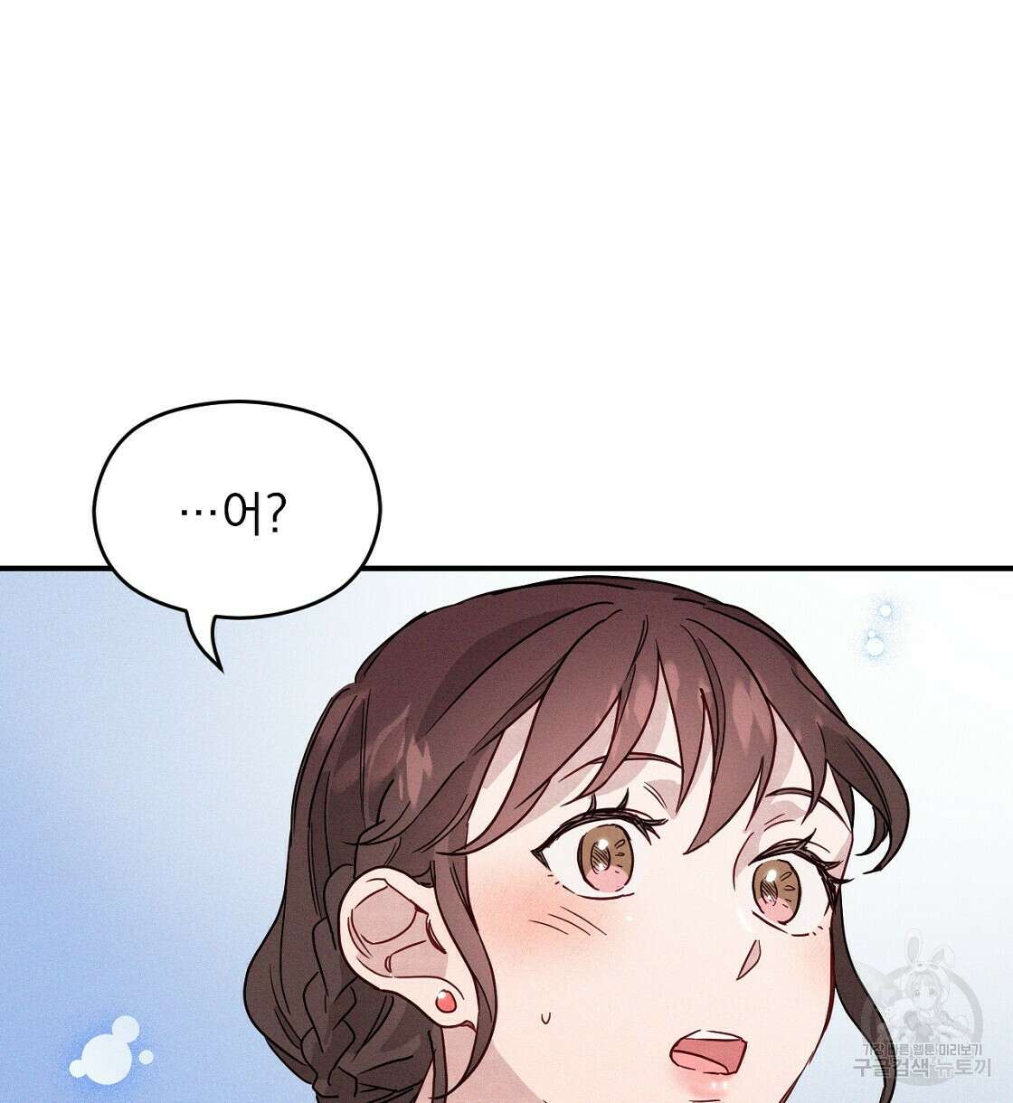 티파니에서 모닝 키스를 15화 74