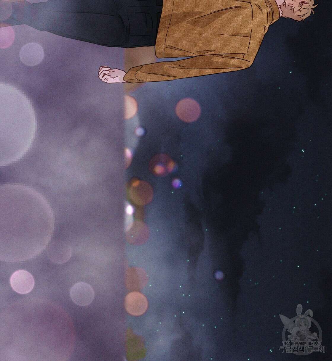 티파니에서 모닝 키스를 15화 78