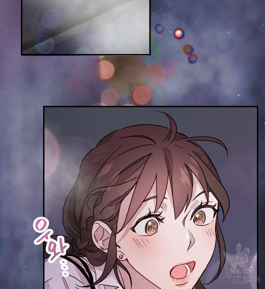 티파니에서 모닝 키스를 15화 80