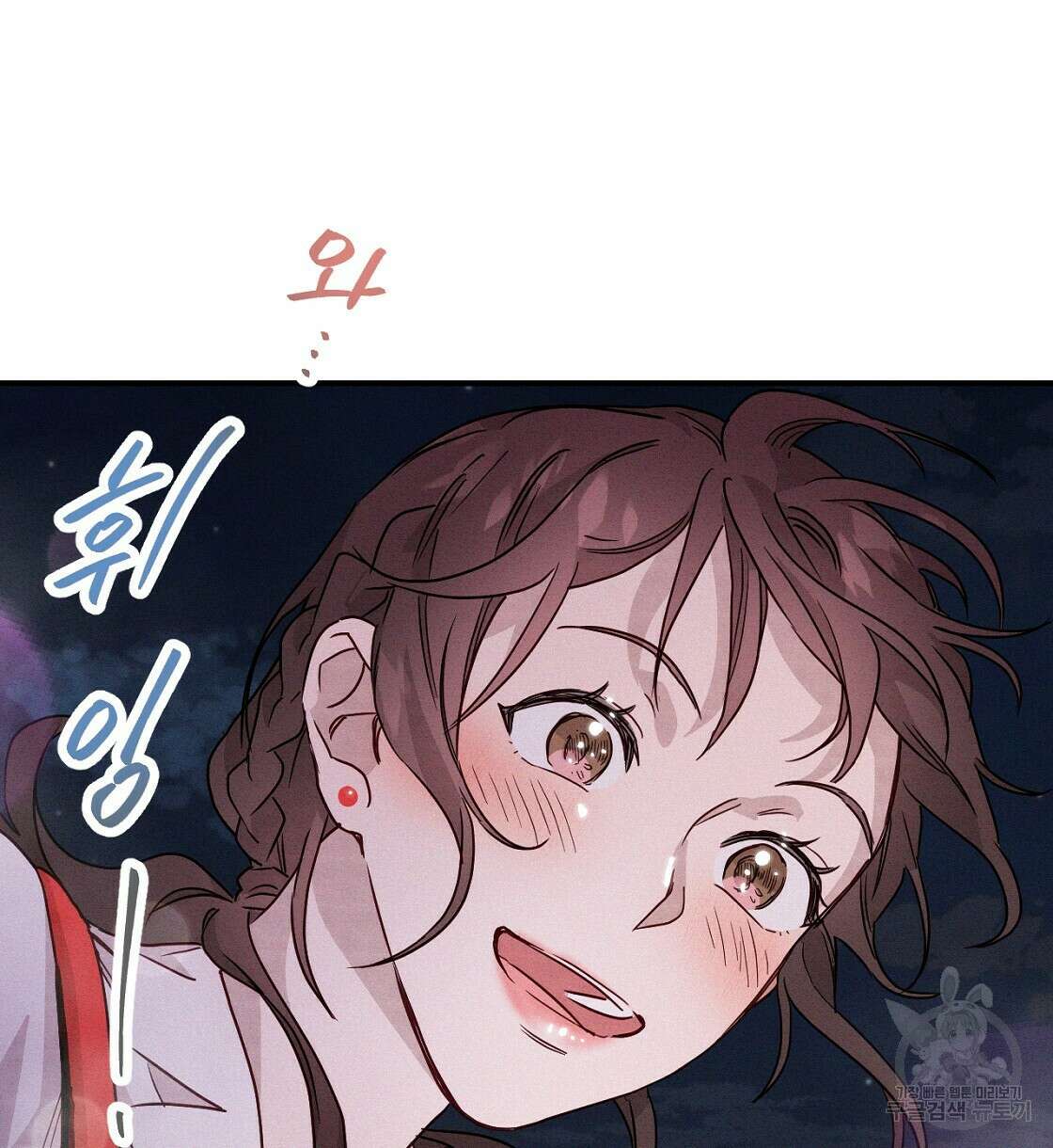 티파니에서 모닝 키스를 15화 88