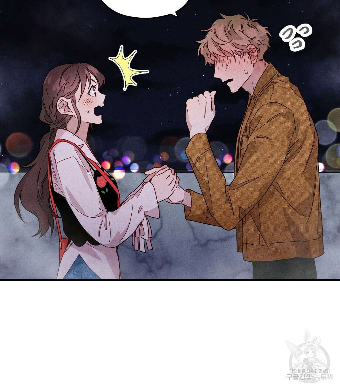 티파니에서 모닝 키스를 15화 99