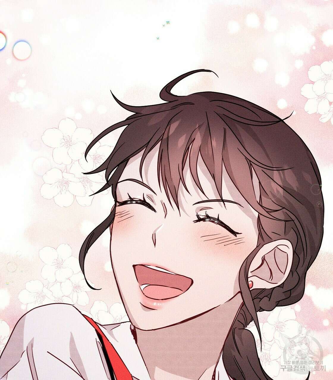 티파니에서 모닝 키스를 15화 115
