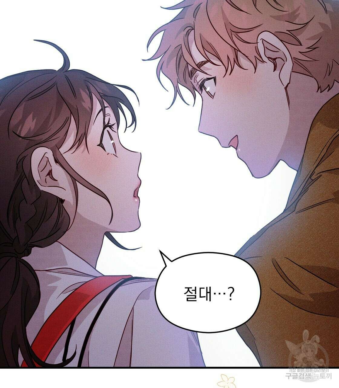 티파니에서 모닝 키스를 15화 127