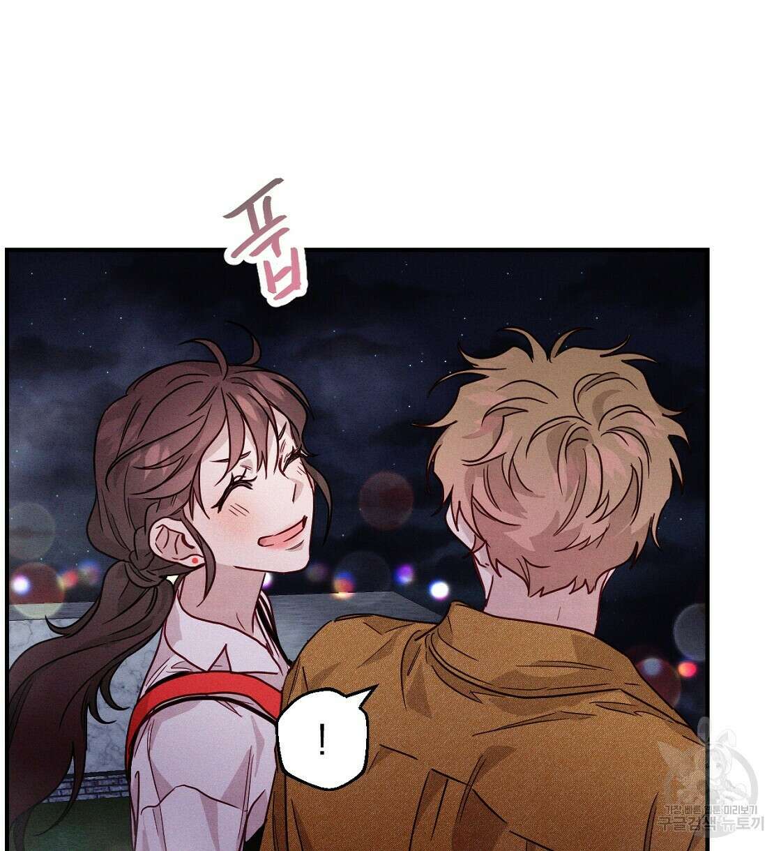 티파니에서 모닝 키스를 15화 130