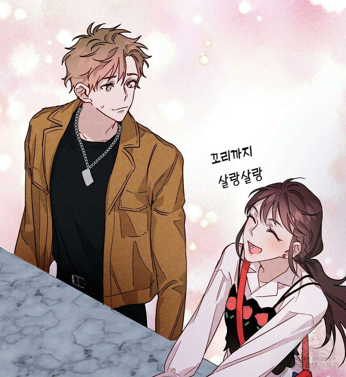 티파니에서 모닝 키스를 15화 136