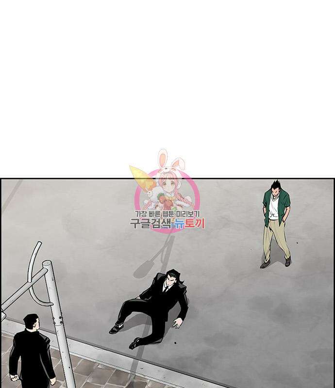 장풍전 46화 1