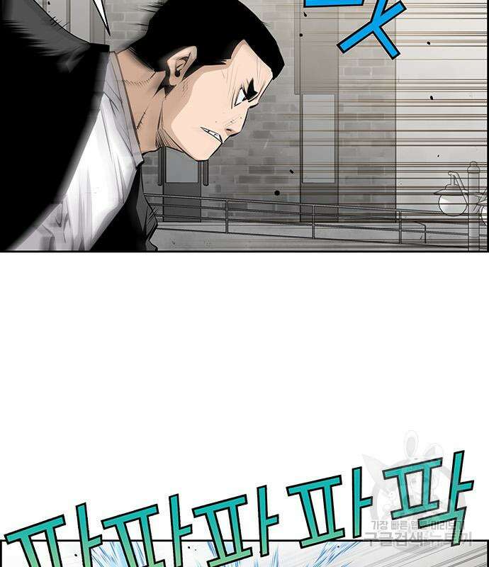장풍전 46화 4