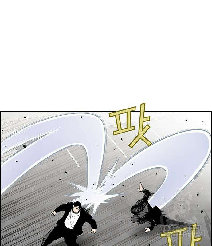 장풍전 46화 9