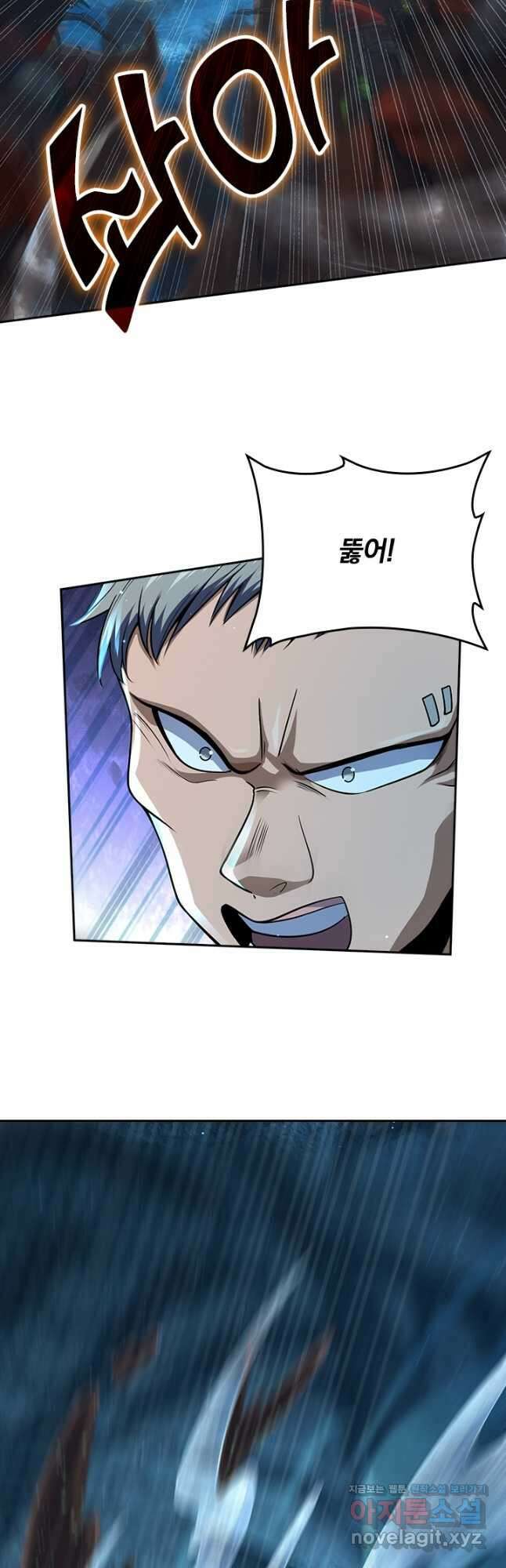 악역 플레이어는 강해지고 싶다 188화 8